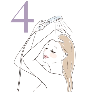 STEP4 洗い流す