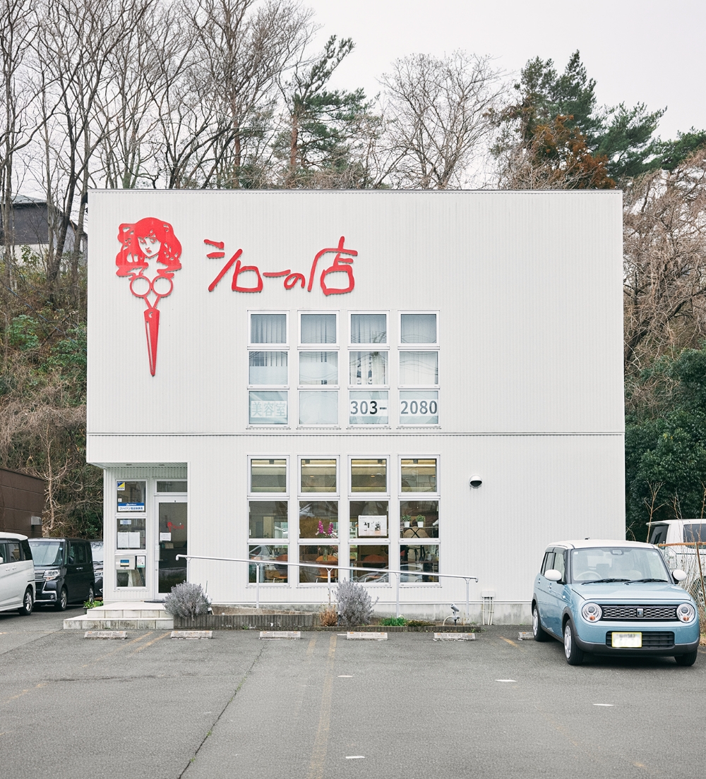 川平店 外観