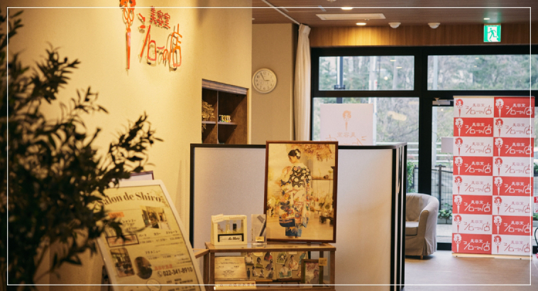 シローの店 店内風景