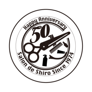 美容室シローの店50周年記念ロゴ